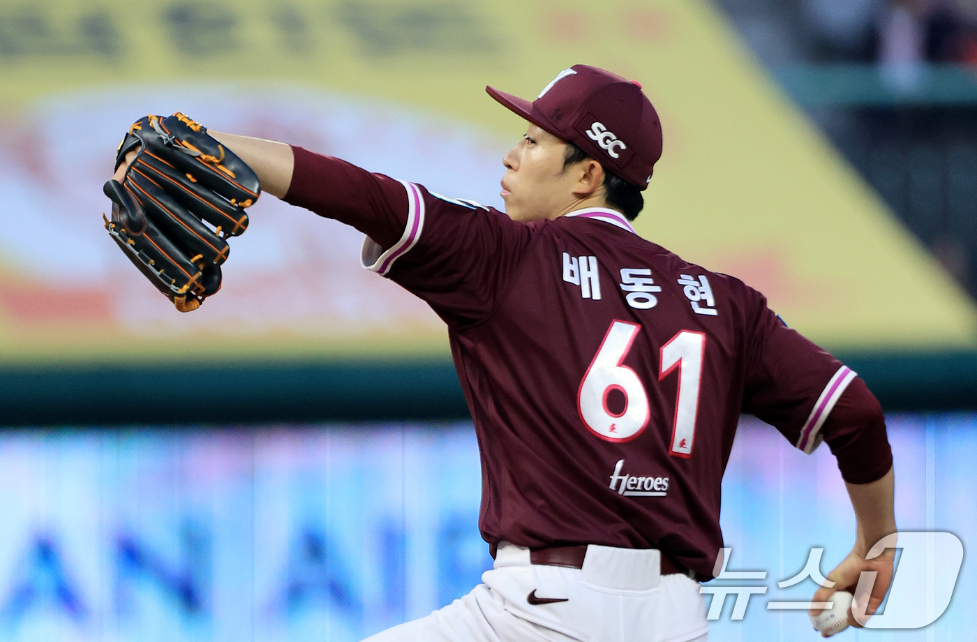 (인천=뉴스1) 이호윤 기자 = 1일 인천 미추홀구 문학야구장에서 열린 '2026 신한 SOL KBO리그' 키움 히어로즈와 SSG 랜더스의 경기, 키움 히어로즈 선발투수 배동현이 …