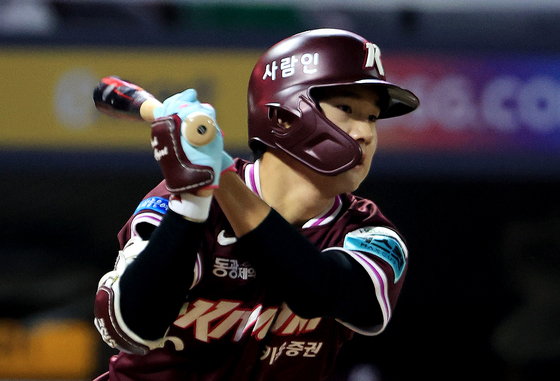 타격하는 박한결