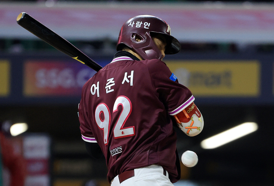 사구 맞은 어준서