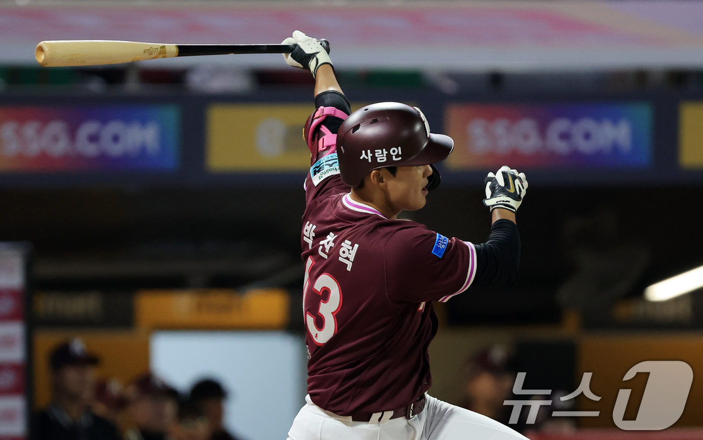 (인천=뉴스1) 이호윤 기자 = 1일 인천 미추홀구 문학야구장에서 열린 '2026 신한 SOL KBO리그' 키움 히어로즈와 SSG 랜더스의 경기, 키움 히어로즈 박찬혁이 9회초 선 …