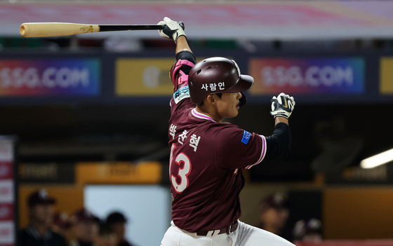 끝까지 도망가는 키움