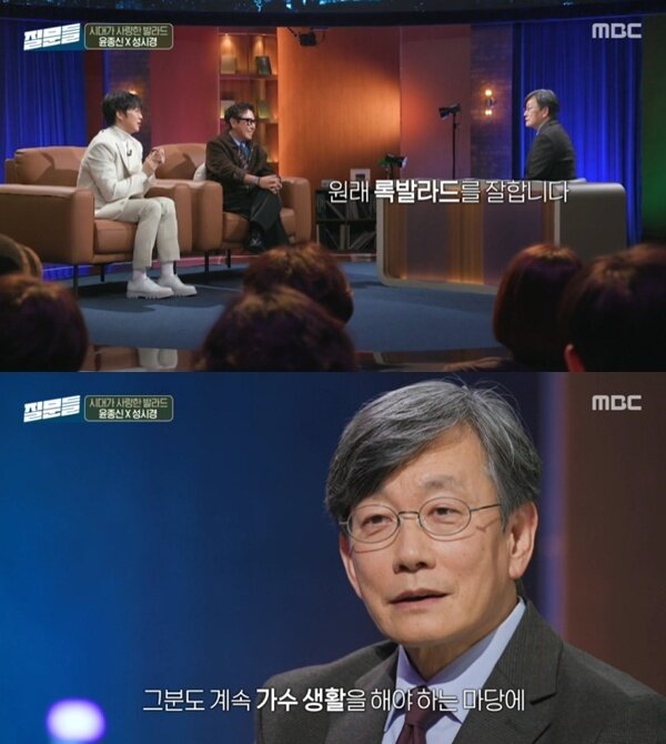 본문 이미지 - MBC '손석희의 질문들4' 캡처