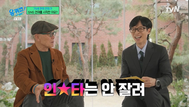 허영만, SNS 연재 대만족?…"인기 없어도 안 잘려" [RE:TV]