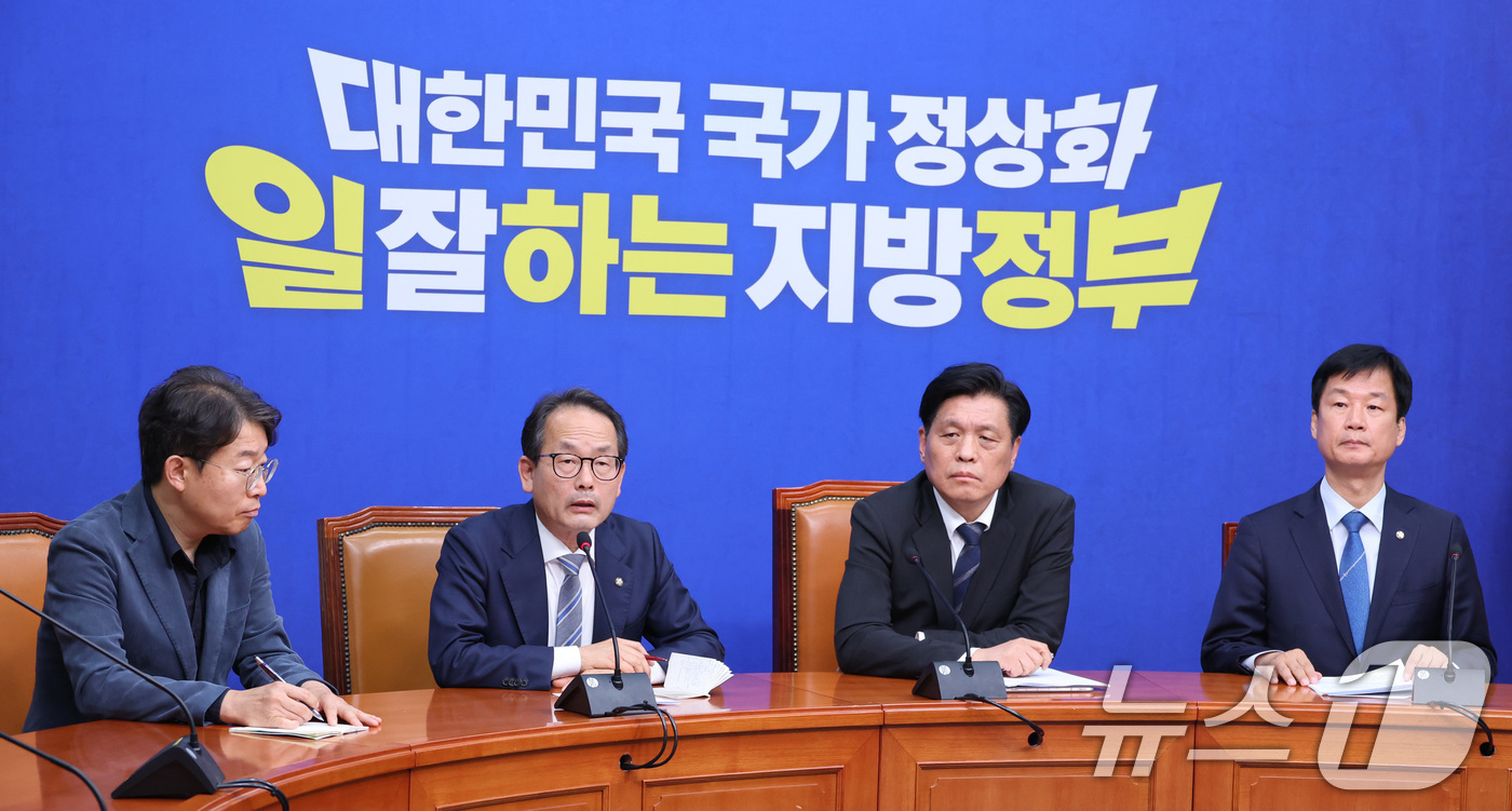 (서울=뉴스1) 신웅수 기자 = 강준현 더불어민주당 수석대변인이 1일 서울 여의도 국회에서 열린 비공개 최고위원회의 결과에 대해 발표하고 있다.더불어민주당은 이날 돈봉투 의혹을 받 …