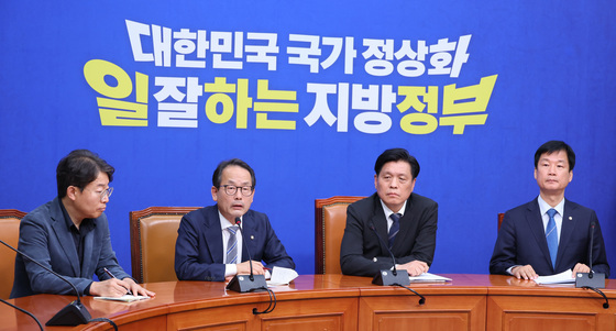 민주당 '김관영 전북지사 제명'