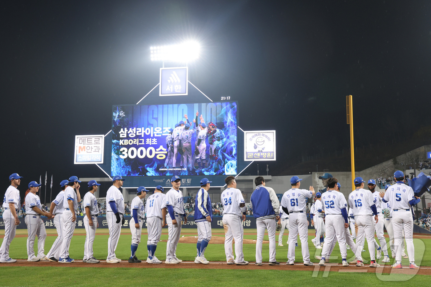 (서울=뉴스1) = 1일 대구삼성라이온즈파크에서 2026 신한 SOL KBO 리그 삼성 라이온즈와 두산 베어스의 경기에서 13-3으로 승리를 거두며 KBO리그 최초 3000승을 거 …
