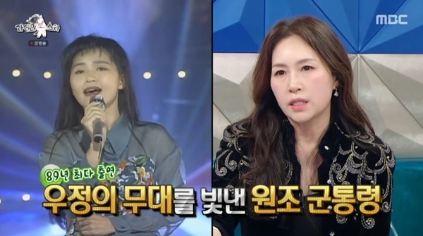 조갑경, '원조 군통령'으로 '라스' 출격…"이지연·김완선 계보"