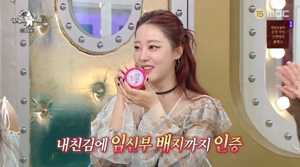 레인보우18 고우리, 임신 7주 차 고백…"테스기 확인 후 '라스' 연락"