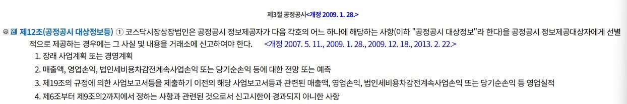 본문 이미지 - (거래소 제공)