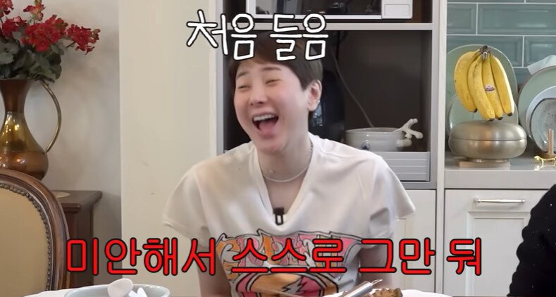 본문 이미지 - 유튜브 채널 '개과천선 서인영' 캡처