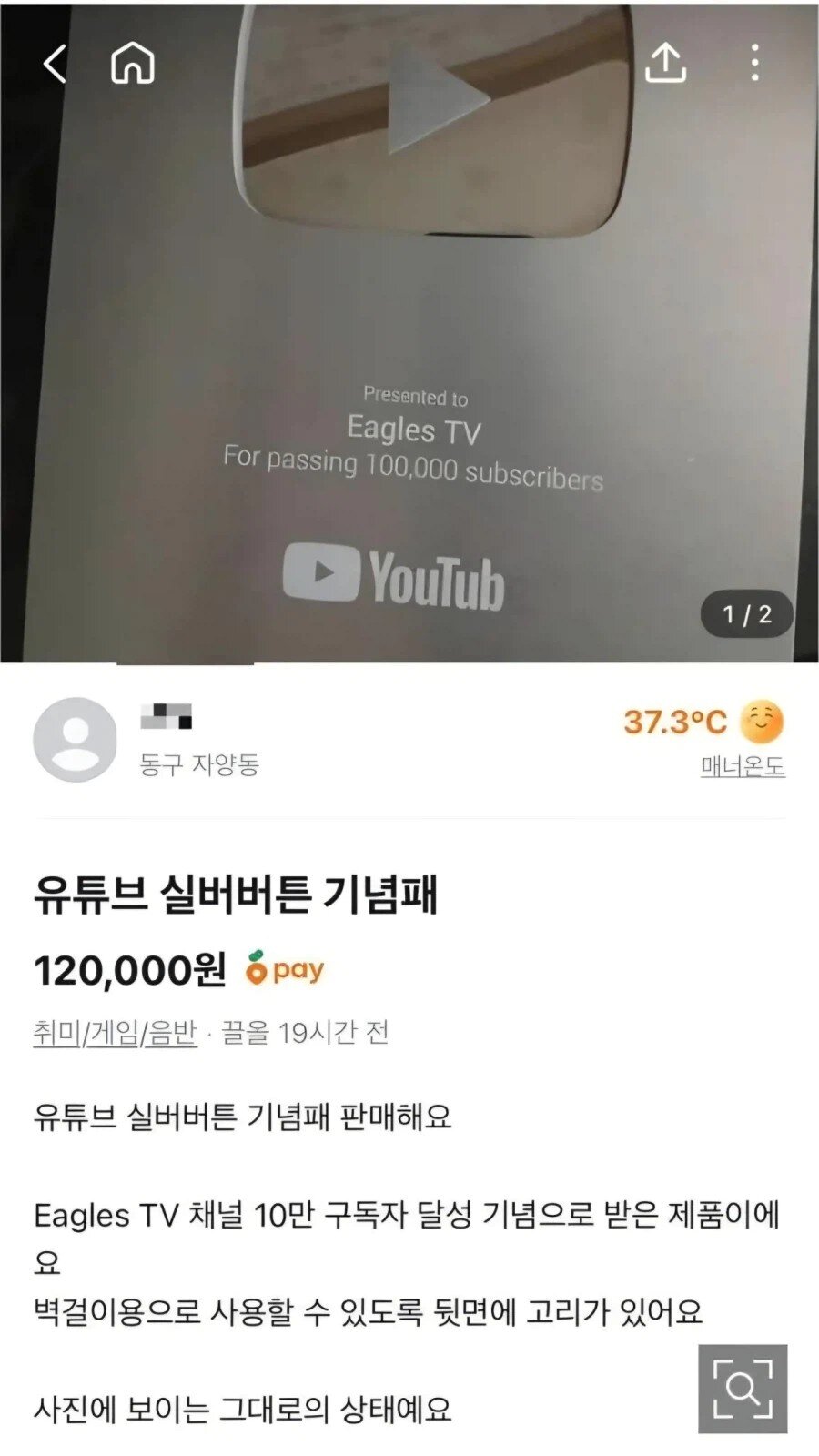 본문 이미지 - 온라인 커뮤니티