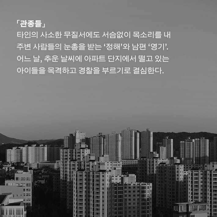 본문 이미지 - [신간] '달걀의 온기'