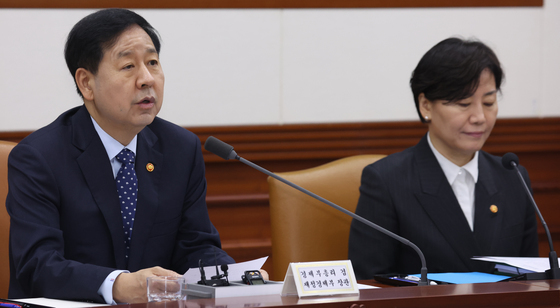 구윤철 "공공부문 보유 가상자산 관리체계 확립…전담 조직 설치"