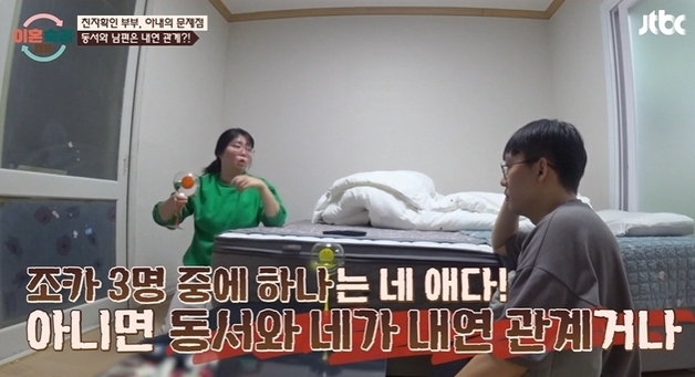 "목사 남편, 동서와 외도…조카가 혼외자" 아내의 친자 검사 요구, 결과는?