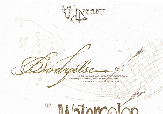 '가수 컴백' 박지훈, 첫 싱글 타이틀곡은 '보디엘스'