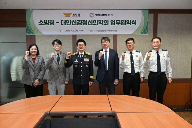 재난 현장 사투 '소방관' PTSD 대응…정신건강·심리지원 강화