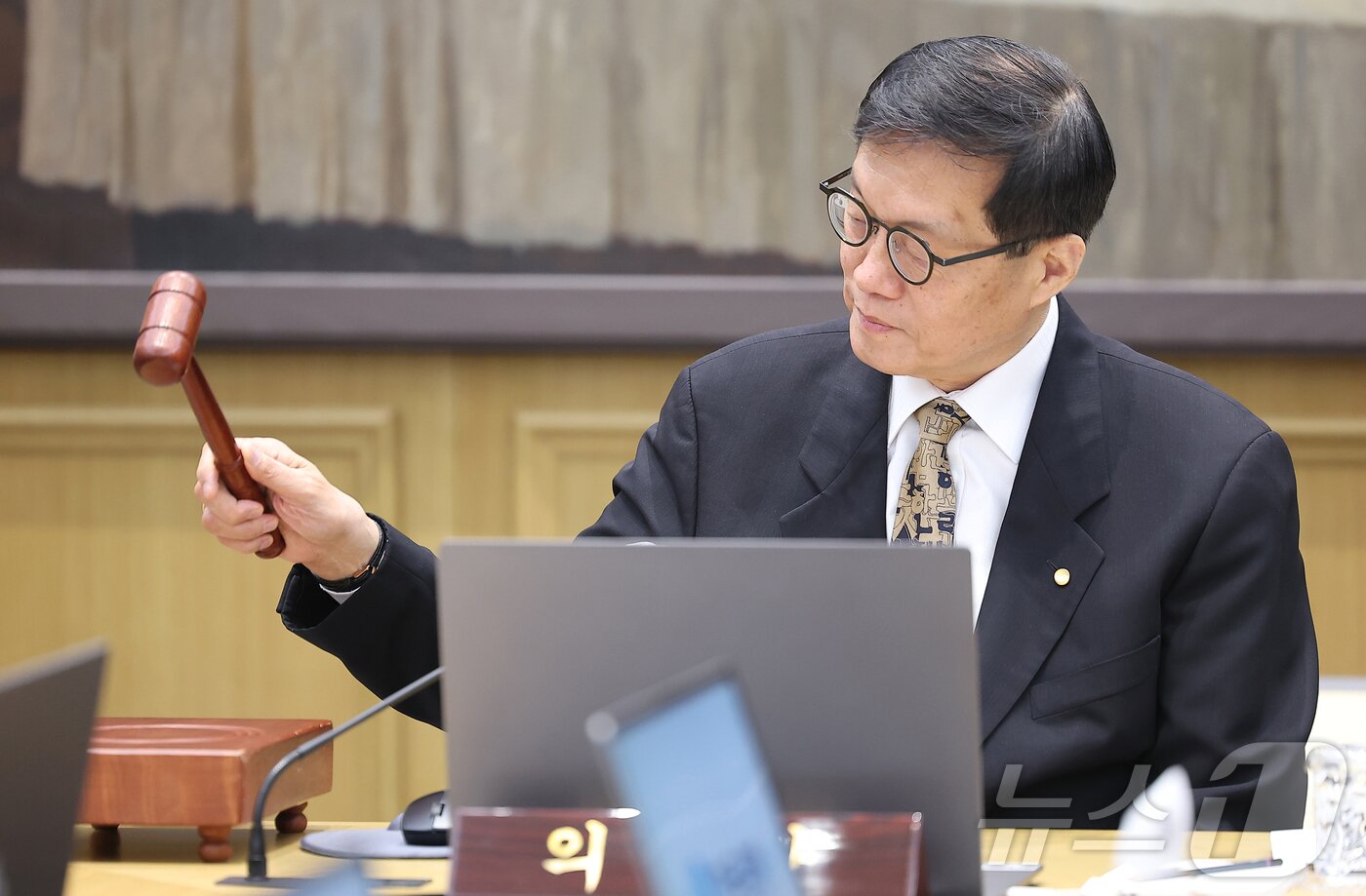 본문 이미지 - 이창용 한국은행 총재가 10일 서울 중구 한국은행 본관에서 열린 금융통화위원회 본회의에서 의사봉을 두드리고 있다. 2026.4.10 ⓒ 뉴스1 사진공동취재단