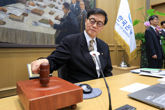 [속보] 이창용 "기준금리 연 2.50% 동결, 금통위 만장일치 결정"