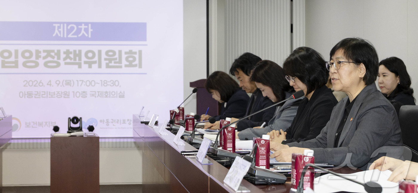 (서울=뉴스1) = 정은경 보건복지부 장관이 지난 9일 오후 서울 중구 아동권리보장원 국제회의실에서 열린 제2차 입양정책위원회에서 발언을 하고 있다. (보건복지부 제공. 재판매 및 …