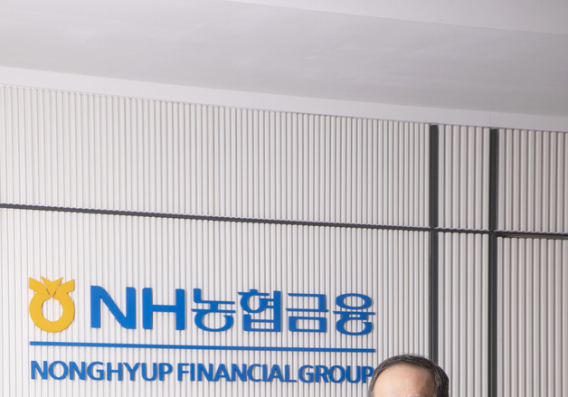 농협, 기금형 퇴직연금 선점 나선다…은행·증권·운용 '삼각편대' 구축