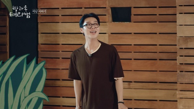 수세미로 박박 문질러도 평온…최현욱, '웃수저' 감자쌤 매력 터졌다