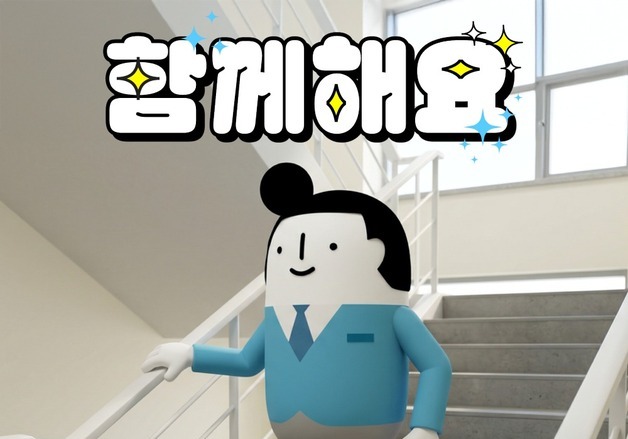 대우건설, ESG 포인트제 시행…대중교통·텀블러 사용해 기부 확산