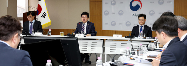 추경관련 회의 주재하는 최교진 교육부 장관