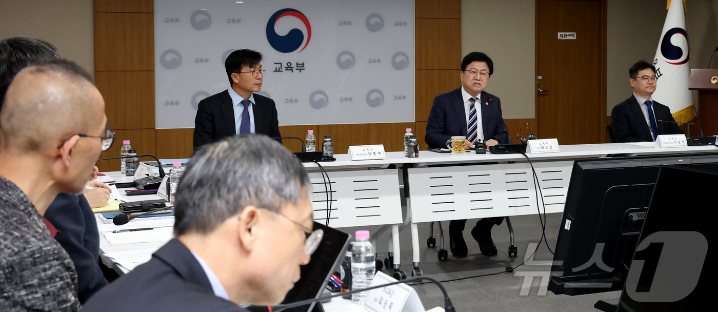 (세종=뉴스1) 김기남 기자 = 최교진 교육부 장관이 10일 세종시 정부세종청사에서 17개 시도 부교육감들이 참석한 가운데 2026년도 추가경정예산 관련 회의를 주재하며 발언하고 …