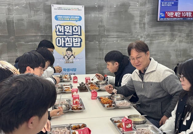 춘천폴리텍대학, '천원의 아침밥' 12월까지 한식 위주 운영