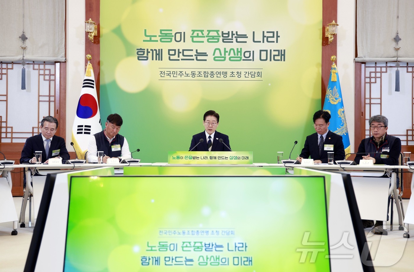 (서울=뉴스1) 이재명 기자 = 이재명 대통령이 10일 청와대에서 열린 전국민주노동조합총연맹 초청 간담회에서 발언하고 있다. 2026.4.10/뉴스1