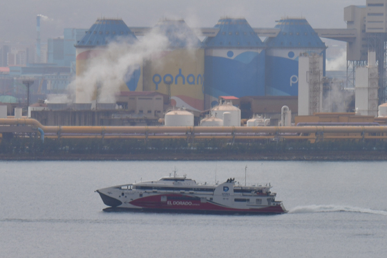 엘도라도 익스프레스호 울릉도로 출발