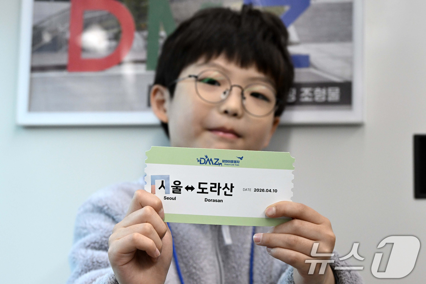 (서울=뉴스1) = 10일 서울역으로 운행이 재개된 DMZ 평화이음 열차에 탑승한 어린이가 열차표를 들어 보이고 있다.서울역과 도라산을 오가는 정기 관광 열차인 DMZ 평화이음 열 …