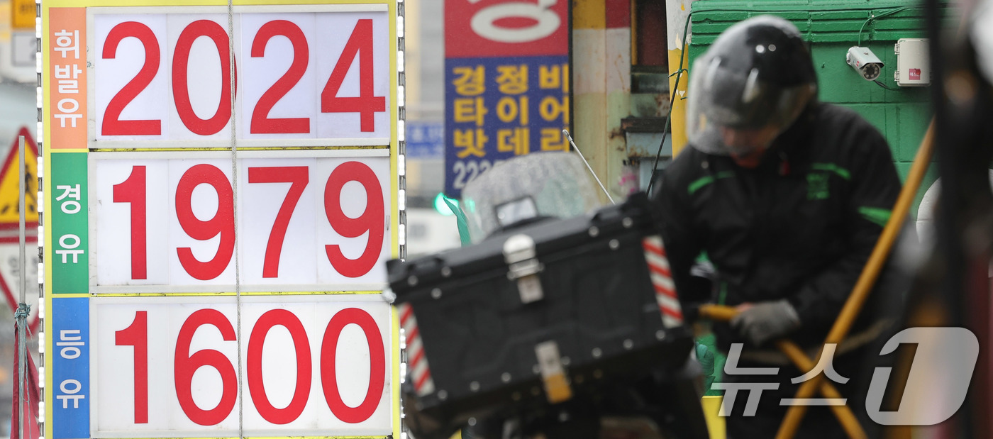 (서울=뉴스1) 박지혜 기자 = 3차 석유 최고가격제 시행 첫날인 10일 서울의 한 주유소에 유가정보가 게시돼 있다.이날 전국 주유소의 평균 휘발유·경유 가격이 상승세를 이어가고 …