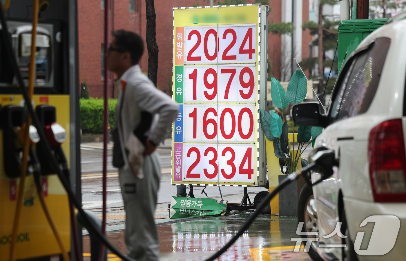 (서울=뉴스1) 박지혜 기자 = 3차 석유 최고가격제 시행 첫날인 10일 서울의 한 주유소에 유가정보가 게시돼 있다.이날 전국 주유소의 평균 휘발유·경유 가격이 상승세를 이어가고 …