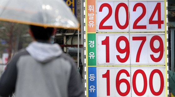 3차 최고가격제 실시 첫날