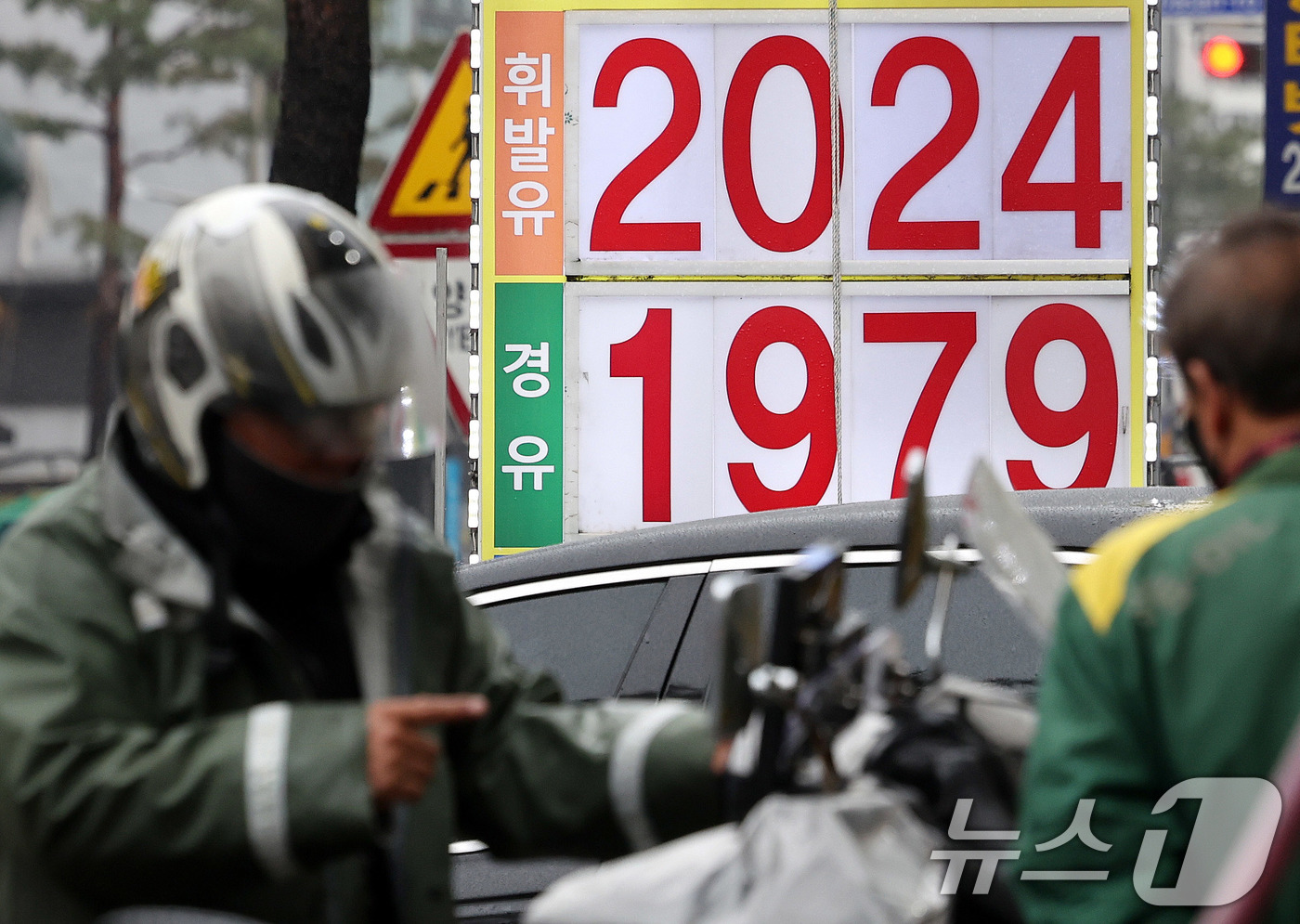 (서울=뉴스1) 박지혜 기자 = 3차 석유 최고가격제 시행 첫날인 10일 서울의 한 주유소에서 배달 라이더가 주유를 하고 있다.이날 전국 주유소의 평균 휘발유·경유 가격이 상승세를 …