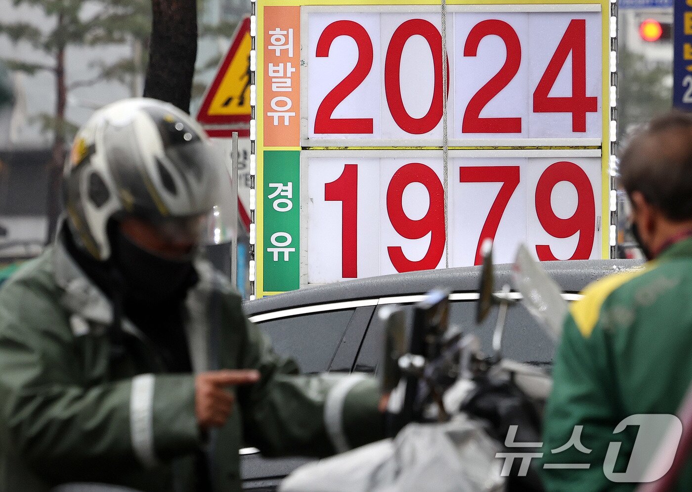 본문 이미지 - 서울의 한 주유소. 2026.4.10 ⓒ 뉴스1 박지혜 기자