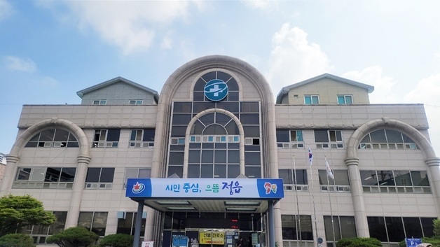 정읍시, 생후 6개월 이내 출생아 입원 의료비 최대 50만원 지원