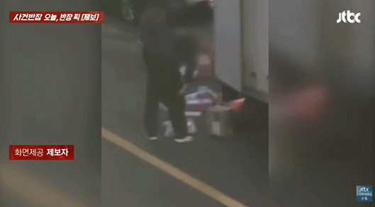 본문 이미지 - JTBC '사건반장'