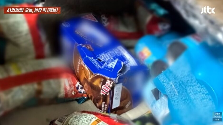 본문 이미지 - JTBC '사건반장'