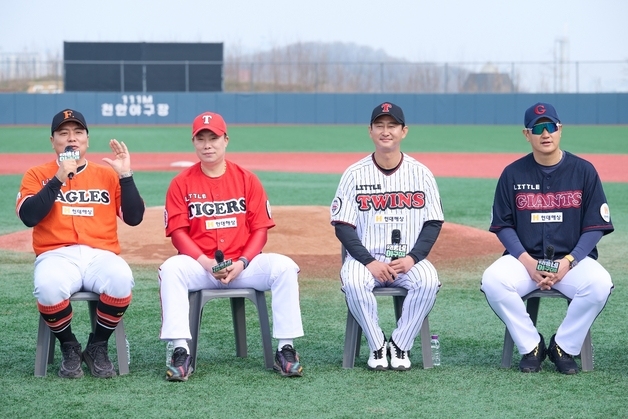 '야구대장' 나지완 "유소년 선수들 보며 韓 야구 많이 발전했다고 느껴"