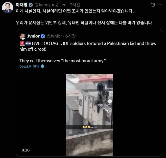 본문 이미지 - (이재명 대통령이 10일 공유한 엑스(X) 영상과 게시물 갈무리)