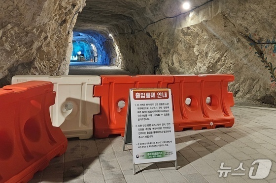 충주시, 활옥동굴 꼼수 영업에 철퇴…경찰에 '재고발'
