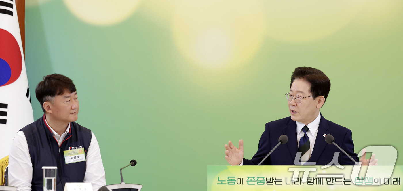 (서울=뉴스1) 이재명 기자 = 이재명 대통령이 10일 청와대에서 열린 전국민주노동조합총연맹 초청 간담회에서 발언하고 있다. 2026.4.10/뉴스1