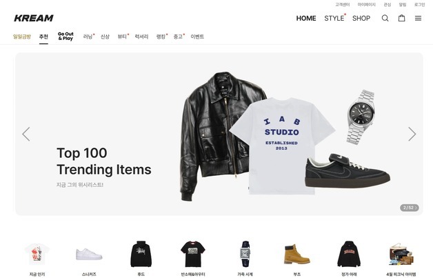 크림, 지난해 매출 3975억 역대 최대…적자 9% 개선