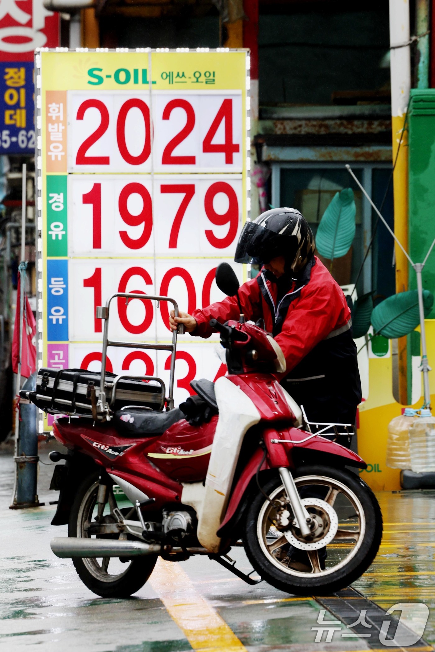 (서울=뉴스1) 조연우 인턴기자 = 석유 최고가격제 3차 동결이 시행된 10일 서울 시내 한 주유소에서 배달 라이더가 주유를 하고 있다. 정부는 국제유가 하락세를 반영해 기존 수준 …