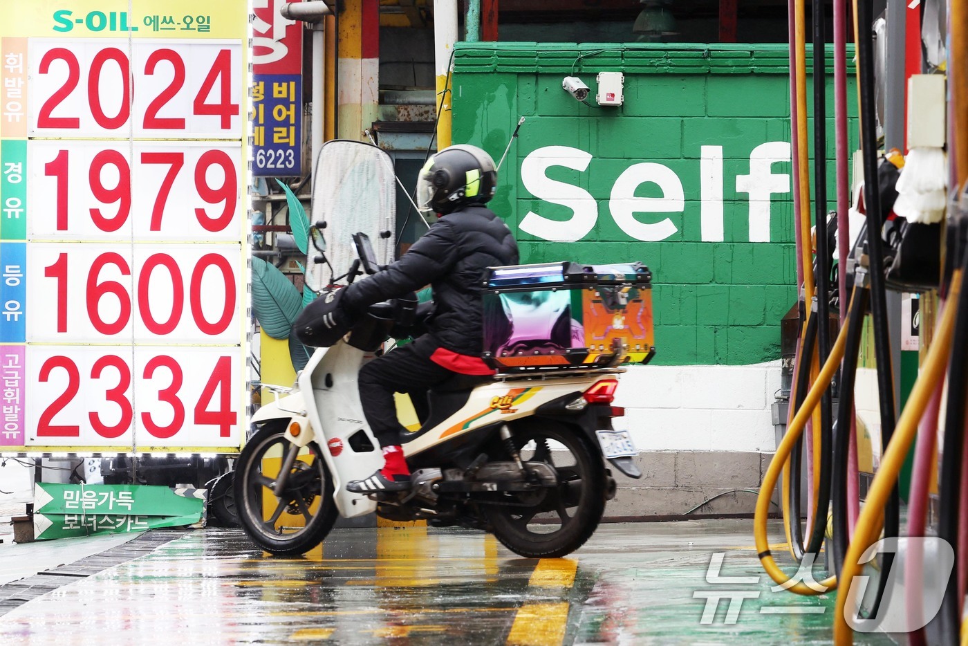 (서울=뉴스1) 조연우 인턴기자 = 석유 최고가격제 3차 동결이 시행된 10일 서울 시내 한 주유소에 유가가 표시돼 있다. 정부는 국제유가 하락세를 반영해 기존 수준을 유지하고, …