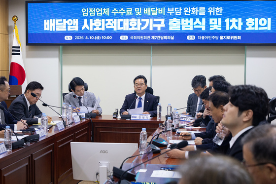 민주당 을지로위원회, 배달앱 사회적대화기구 출범