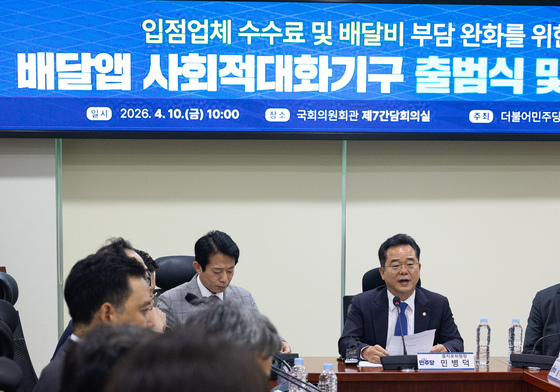 민병덕 을지로위원장 인사말