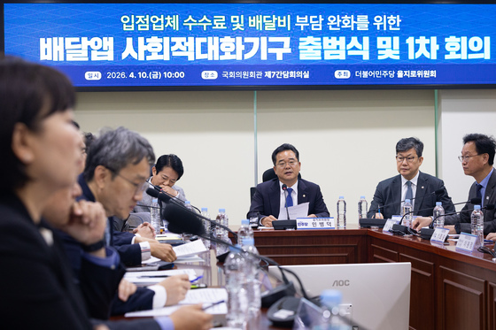 배달앱 사회적대화기구 첫 회의 발언하는 민병덕 을지로위원장